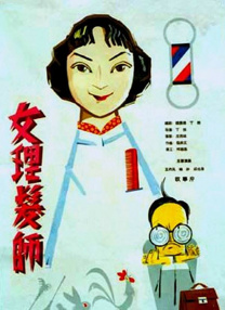丁香花小说电影在线全集观看